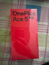 一加 Ace 5 競(jìng)速版 16GB+256GB 磐石黑 天璣 9400e 風(fēng)馳游戲內(nèi)核 oppo游戲電競(jìng)性能手機(jī) 國家補(bǔ)貼 曬單實(shí)拍圖