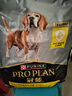 冠能狗糧成犬7歲以上老年犬狗糧10kg 全價(jià)狗糧 賦聰配方 改善認(rèn)知障礙 曬單實(shí)拍圖