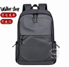Walker Shop【2025年新款】雙肩包男書包大容量防潑水商務(wù)電腦旅行背包男 雅灰色【禮盒裝/京倉發(fā)貨/次日達】 皮膜升級版 30cm*45cm*15cm 曬單實拍圖