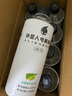 外星人電解質(zhì)水 500mL*8瓶 青檸*2荔枝海鹽*2白桃*2白葡萄蘆薈*2 整箱裝 曬單實(shí)拍圖