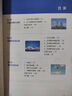【新華書店正版】適用2025 北師大版初中數(shù)學(xué)7七年級上下冊數(shù)學(xué)全套2本北師版初一數(shù)學(xué)上下冊北京師范大學(xué)出版社七年級上冊數(shù)學(xué)北師大版七年級下冊數(shù)學(xué)書北師課本教 曬單實拍圖