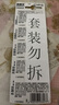 金霸王(Duracell)CR2032紐扣電池5粒裝 3V鋰電池電子AirTag電池 適用奧迪汽車鑰匙/電腦主板/電子秤/手表 曬單實(shí)拍圖