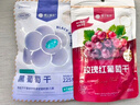 樓蘭蜜語 四色葡萄干900g 4包裝新疆吐魯番特產(chǎn)綠葡萄干白葡萄干蜜餞果干 曬單實拍圖