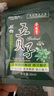 顏色麗人五貝子一洗黑染發(fā)劑黑發(fā)露純袋裝一洗彩洗頭染發(fā)膏泡泡植物染發(fā)霜 五貝子黑色10袋裝 曬單實(shí)拍圖
