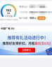 中國電信流量卡電話(huà)卡手機卡19元月租大王卡星電信流量卡全國通用無(wú)限流量非終身永久 電信長(cháng)久卡-29元+185G流量+發(fā)全國 曬單實(shí)拍圖