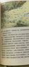透過地理看歷史 暢銷100萬冊重磅修訂版 一本書讀懂中國歷史和地理 新增地圖36張 增厚48頁 曬單實(shí)拍圖