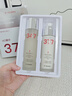 依漾377美白祛斑水乳護(hù)膚品套裝提亮膚色淡化痘印補(bǔ)水保濕淡斑套盒 美白淡斑水乳套裝120ml+100ml 曬單實(shí)拍圖