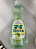 awas火箭洗潔精青檸味600g不傷手去油污果蔬清洗劑洗碗液【日本進(jìn)口】 曬單實(shí)拍圖