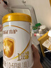伊利金領(lǐng)冠育護1段900g新國標奶粉嬰兒牛奶粉0-6個(gè)月寶寶適喝 【新客咨詢(xún)送2小罐】育護1段900g*1 曬單實(shí)拍圖