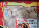 泰森（Tyson）雞腿 2斤 冷凍 雞琵琶腿肉 雞大腿  烤雞腿鹵雞腿炸雞腿生鮮食材 曬單實拍圖