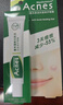 曼秀雷敦（Mentholatum）【新老包裝】樂(lè )膚潔淡化痘印痘痕修復凝膠啫喱18g祛斑美白祛痘 曬單實(shí)拍圖