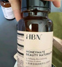 HBN發(fā)光水+精華乳+特潤霜套裝修護護膚保濕抗皺護膚品生日禮物 曬單實(shí)拍圖