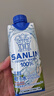 三麟100%NFC椰子水330ml*24瓶富含天然電解質(zhì)泰國原裝進口椰青果汁 曬單實拍圖