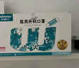 穩(wěn)健一次性醫(yī)用外科口罩滅菌獨立裝100只棉里層親膚透氣低敏防曬防塵 曬單實拍圖