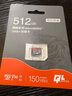 京東京造512G麒麟系列TF（microSD)存儲卡U3 C10 A2 V30 手機(jī)平板游戲機(jī)內(nèi)存卡 曬單實(shí)拍圖
