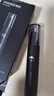 博銳鼻毛修剪器男士剃鼻毛器迷你便攜修剪鼻毛清理器 PS1252 曬單實(shí)拍圖