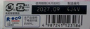 【佩戴可用】樂(lè )敦(ROHTO)日本原裝進(jìn)口 C3隱形眼鏡潤眼液13ml 緩解眼疲勞干澀 保濕潤滑 無(wú)防腐劑 曬單實(shí)拍圖