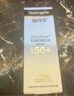 露得清（Neutrogena）防曬霜清輕透防曬乳隔離小藍管面部高倍防曬男女 露得清防曬80ml 曬單實(shí)拍圖