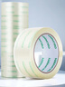 得力(deli)品正高品質(zhì)高透明封箱膠帶打包膠帶 45mm*60m*50um 6卷/筒 辦公用品 筒裝 33192 曬單實(shí)拍圖