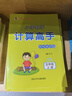 李毓佩數學(xué)童話(huà)故事集套裝（共6冊） 曬單實(shí)拍圖