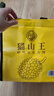 丹誼貓山王冰皮榴蓮月餅禮盒6枚冰皮月餅禮盒裝360g中秋節(jié)禮品 曬單實(shí)拍圖