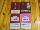 全2冊 鄉土中國+紅樓夢(mèng)（精裝）贈考點(diǎn)手冊 費孝通原著(zhù)完整版高中必讀正版名著(zhù)高中生課外書(shū)配套人教版教材配套閱讀 曬單實(shí)拍圖