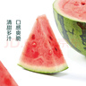 【產(chǎn)地直采】麒麟奶油西瓜 約4.5kg 曬單實拍圖