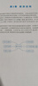 信息學(xué)奧賽導學(xué)(C++語(yǔ)言基礎入門(mén)) 曬單實(shí)拍圖
