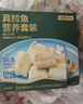 京東京造大西洋真鱈魚營養(yǎng)套餐500g 寶寶裝 兒童鱈魚去皮刺 嬰兒食譜 曬單實拍圖