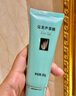 完美補(bǔ)水保濕曬后修復(fù)面霜毛孔收縮溫和膏皮膚粗糙祛痘蘆薈凝膠40g 曬單實(shí)拍圖