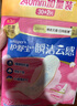 護舒寶革新瞬潔云感棉衛生巾日用240mm32片姨媽巾干爽京東自營(yíng)官方旗艦 曬單實(shí)拍圖