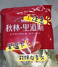秋林里道斯中華老字號 哈爾濱紅腸禮盒2.36kg 東北特產(chǎn) 節日禮盒 源頭直發(fā) 曬單實(shí)拍圖