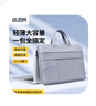 BUBM手提電腦包男14英寸蘋(píng)果聯(lián)想華為筆記本電腦手提包女士公文內膽包 曬單實(shí)拍圖