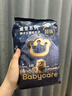 babycare【試用】皇室獅子王國試用裝嬰兒紙尿褲bbc拉拉褲透氣 【試用裝】S紙尿褲4片 曬單實(shí)拍圖