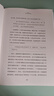 【官方旗艦店】當下的力量（白金版）?？斯亍ね欣?jīng)典之作 勵志與成功 告訴我們如何把日常生活中受的苦減到最少 如何活得更好 過(guò)得更開(kāi)心 中信出版社正版圖書(shū) 張德芬導讀推薦 包郵 曬單實(shí)拍圖