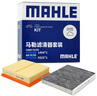 馬勒（MAHLE）濾芯套裝空氣濾+空調(diào)濾(RAV4榮放2.0L 20年后/八代凱美瑞(汽油版) 曬單實(shí)拍圖