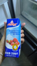 安佳(Anchor)新西蘭進(jìn)口 動(dòng)物奶酪淡奶油稀奶油250ml 冷藏烘焙奶茶DIY 曬單實(shí)拍圖