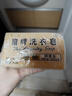 扇牌 領(lǐng)&袖洗衣皂 150g*5塊 椰油透明皂肥皂去污無磷低泡易漂洗 曬單實拍圖