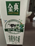 伊利金典有機純牛奶整箱 250ml*16盒 3.6g乳蛋白 中秋送禮盒裝 曬單實(shí)拍圖