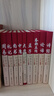 四書五經(jīng)全套正版論語易經(jīng)全書 周易道德經(jīng)原文文學(xué) 大學(xué)中庸孔子孟子老子莊子原版原著國學(xué)經(jīng)典書籍全集 曬單實拍圖