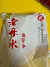 老壇子 泡蘿卜2斤 老母水四川東坡泡菜泡酸蘿卜老鴨湯調料 曬單實(shí)拍圖