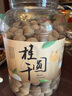 金絲耳新貨桂圓干1000g福建特產(chǎn)干貨非無(wú)核罐裝報稅肉厚龍眼大果干 曬單實(shí)拍圖