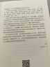 電力互感器結(jié)構(gòu)手冊 中國電力出版社 馮宇 等 編著 編 新華正版書籍包郵 圖書 曬單實(shí)拍圖