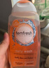 芳芯（femfresh）【柑橘芯】日常清潔250mL  女性私密處護(hù)理清潔洗液 曬單實(shí)拍圖