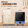 蘇泊爾（SUPOR）超猛火電磁爐家用電陶爐電磁灶電池爐火鍋新型超薄大功率電爐一體大面板電火灶C22-IA818D國家補貼 曬單實拍圖