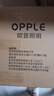 歐普照明歐普照明集成吊頂led燈廚房衛(wèi)生間嵌入式鋁扣板吊頂300x600平板燈 雅典白300*600/38瓦 曬單實(shí)拍圖