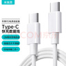 米瑞思（mryc）蘋(píng)果電腦充電器type-c數(shù)據(jù)線(xiàn)iphone15ProMax MacBook Air Pro筆記本電源適配器USB-C2米PD快充ipad 曬單實(shí)拍圖