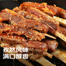 珍百年孜然羊排400g手抓羔羊肉排骨羊扒中秋燒烤空氣炸鍋半成品腌制夜宵 曬單實(shí)拍圖