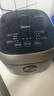 美的（Midea）【國(guó)家補(bǔ)貼】纖V系列 IH智能電飯煲Pro電飯鍋家用5L大容量4-5人 蒸米飯鍋FB50S701 曬單實(shí)拍圖