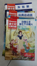 【上新自選】迪士尼中英雙語(yǔ)兒童繪本故事26冊 獅子王 冰雪奇緣 瘋狂動(dòng)物城 玩具總動(dòng)員 最新魔發(fā)奇緣 頭腦特工隊2 迪士尼經(jīng)典動(dòng)畫(huà)英文電影故事有聲伴讀 人民郵電出版社 【20冊】迪士尼英文電影故事第1 曬單實(shí)拍圖